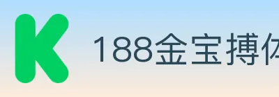 188金宝搏体育 logo